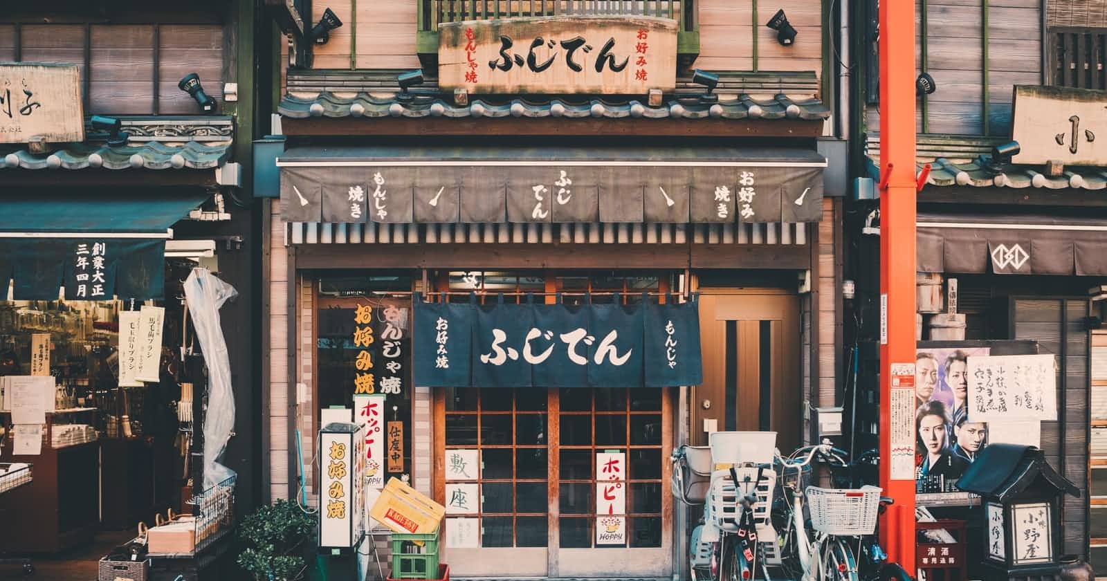 吃在日本 - Rice, Noodle, Fish: Deep Travels Through Japan's Food Culture