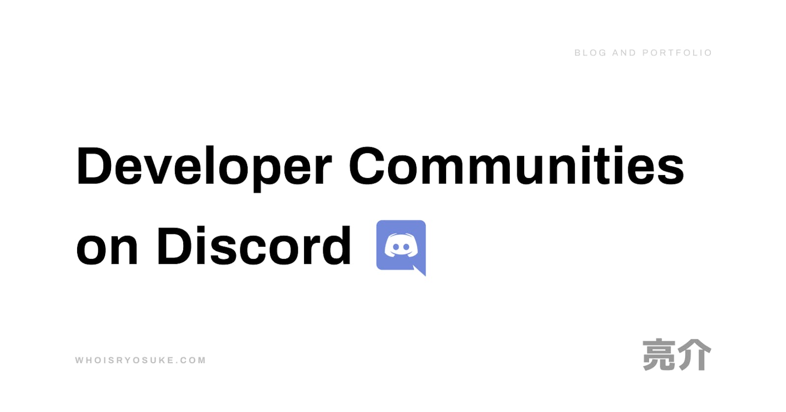 Developer Discord Communities