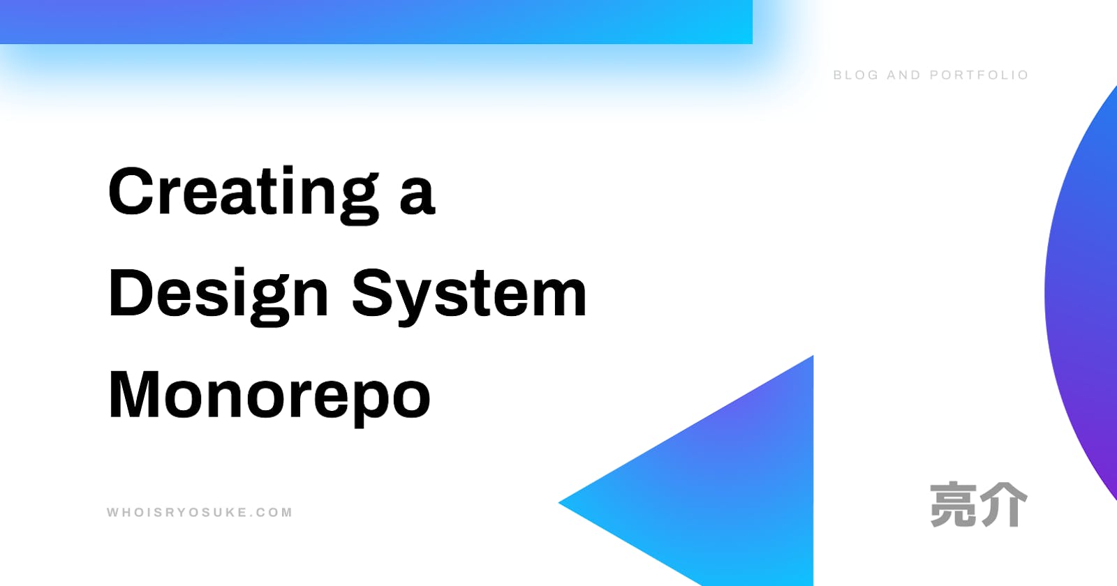Creating a Design System Monorepo