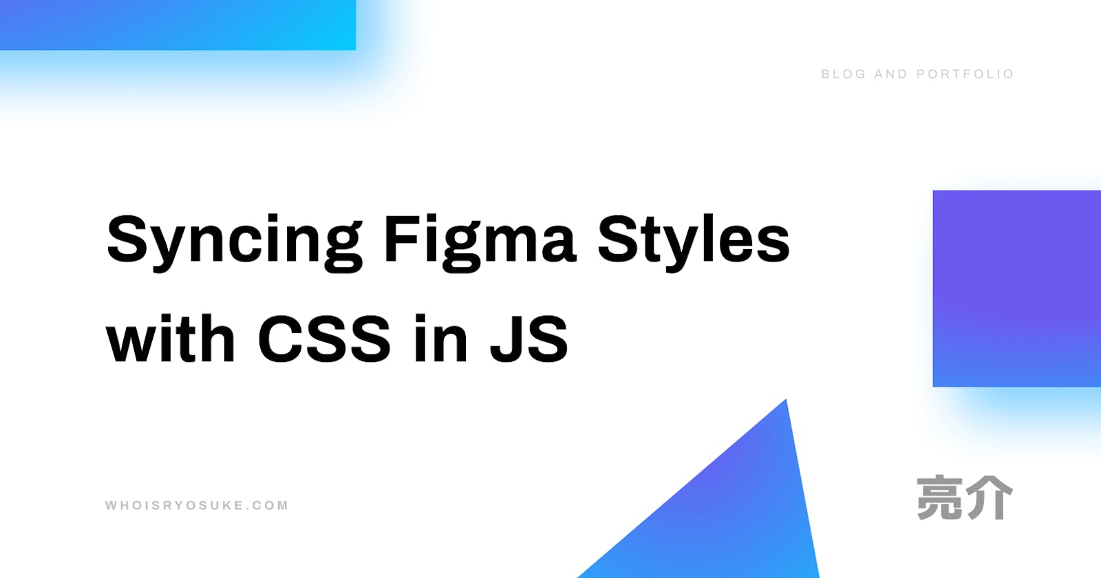 Syncing Figma Styles with CSS in JS