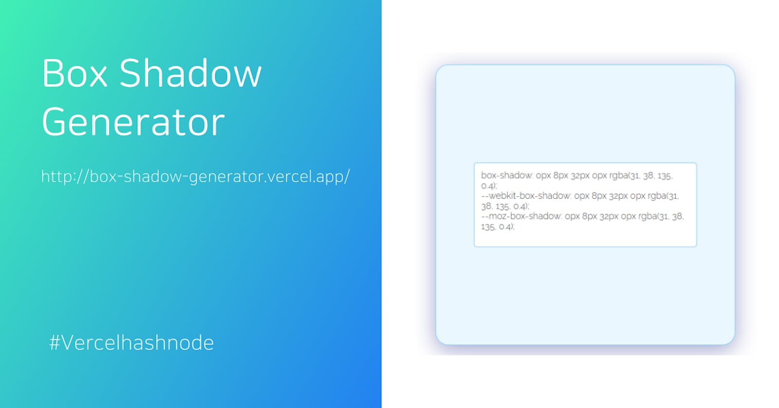 Box Shadow Generator - #vercelhashnode project