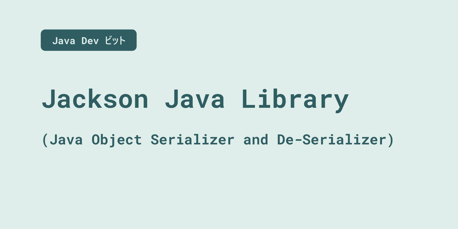 Jackson - Java Object Serialization / Deserialization