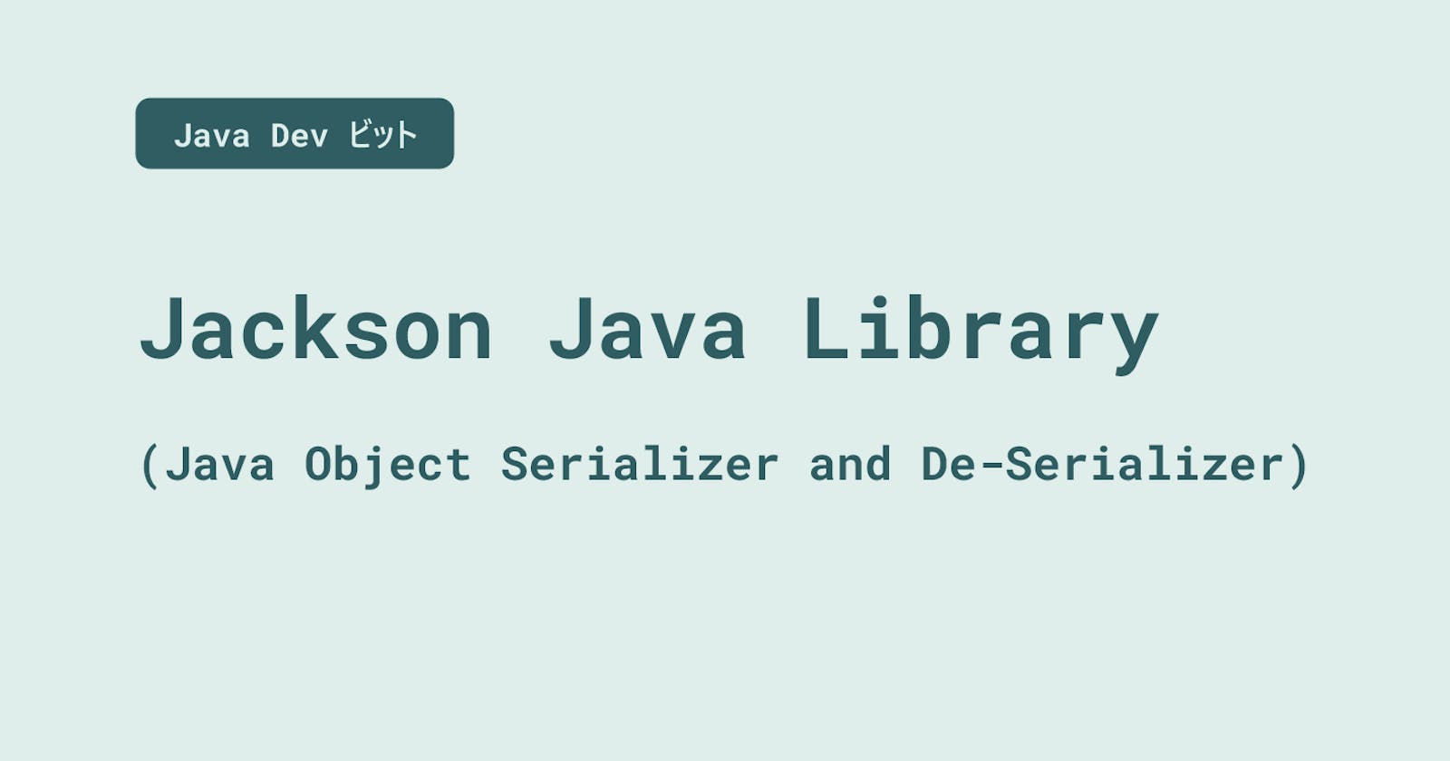 Jackson - Java Object Serialization / Deserialization
