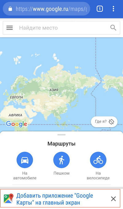 2-google-maps-pwa.jpg