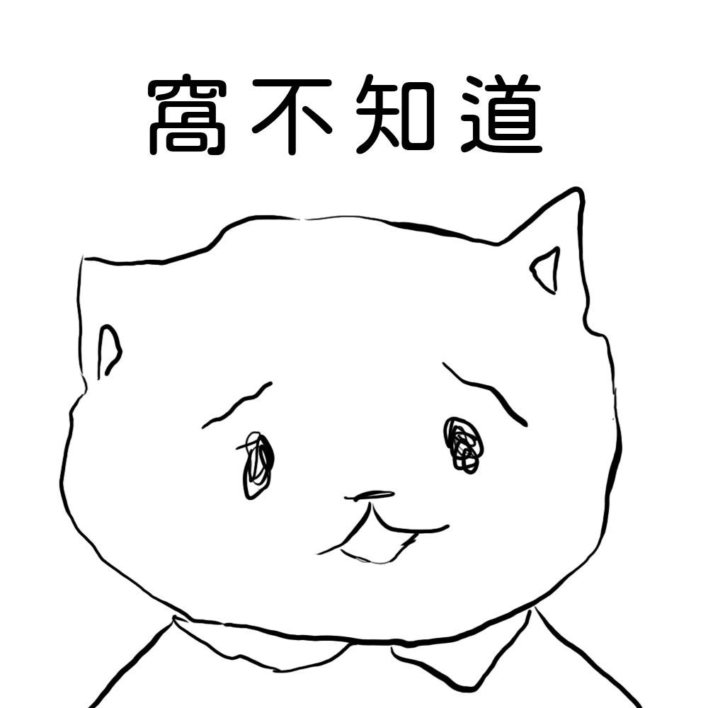 寫日誌這種事，不管到幾歲都討厭