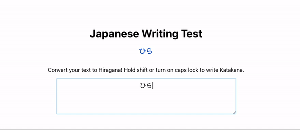 Gif of typing: writing in hiragana is fun!