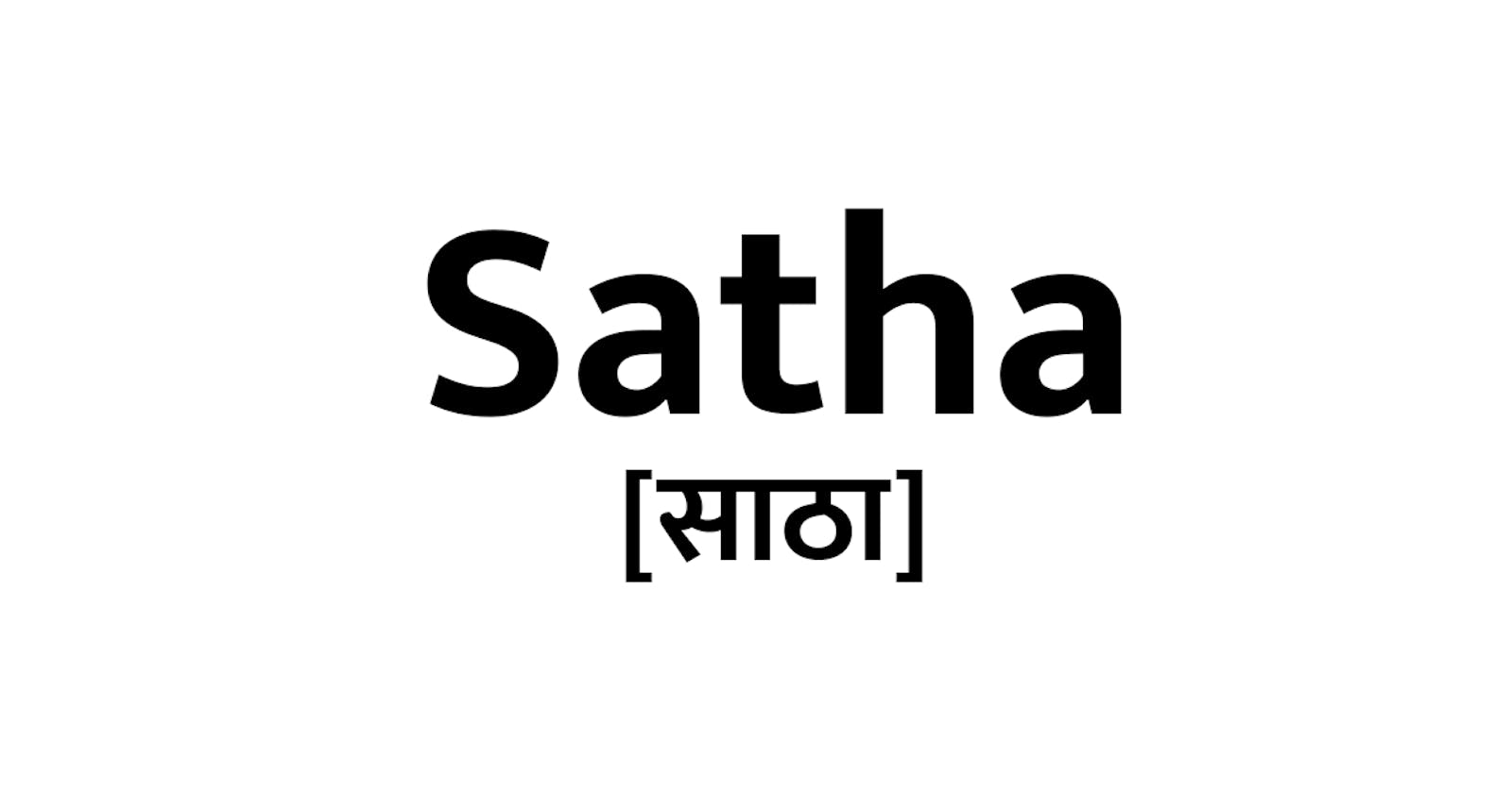 Satha - A localStorage wrapper