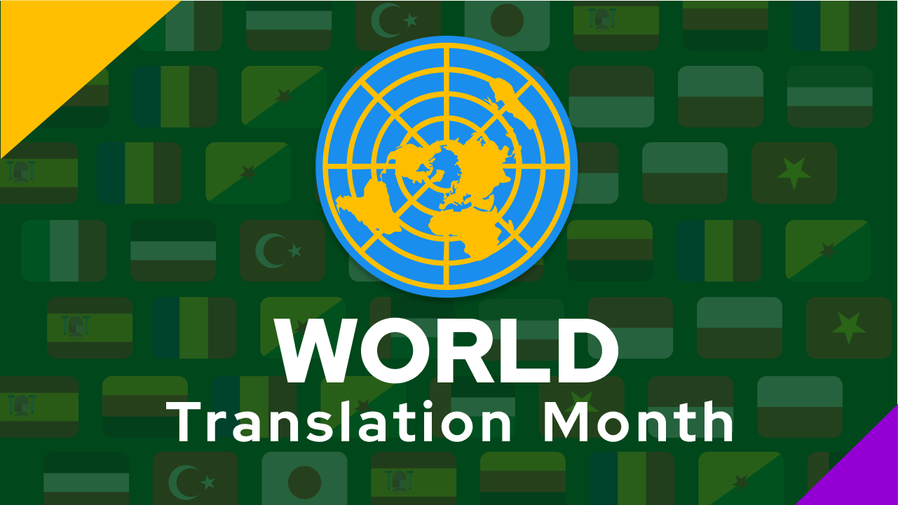 Mes Mundial de la Traducción: Ayúdenos a traducir freeCodeCamp a tu lengua materna