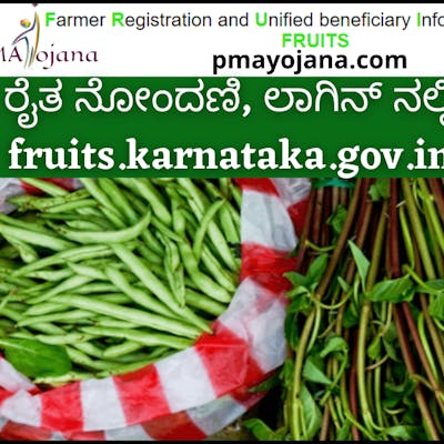 fruits id search by aadhar number