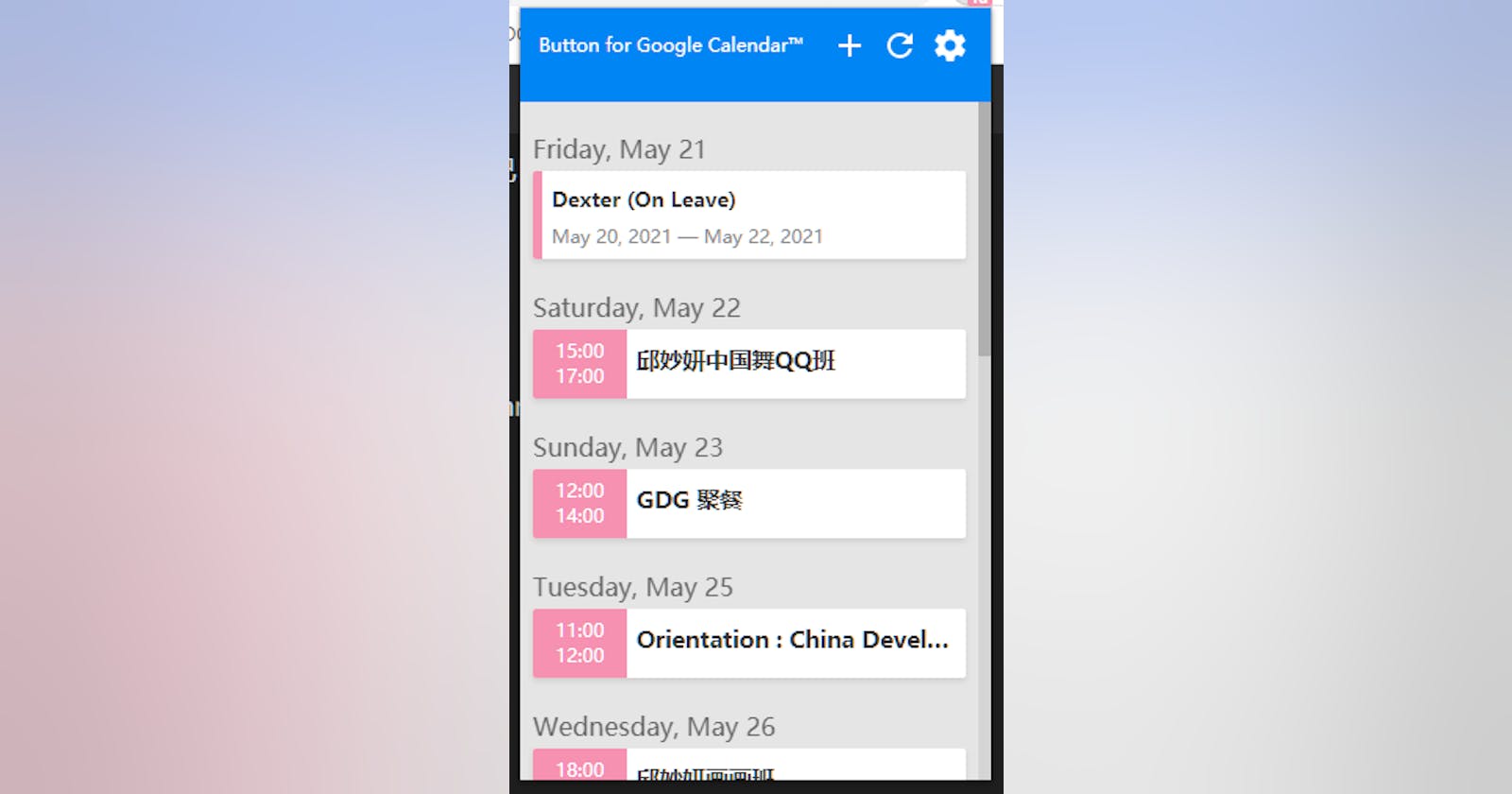 Chrome 扩展推荐 - Button for Google Calendar™