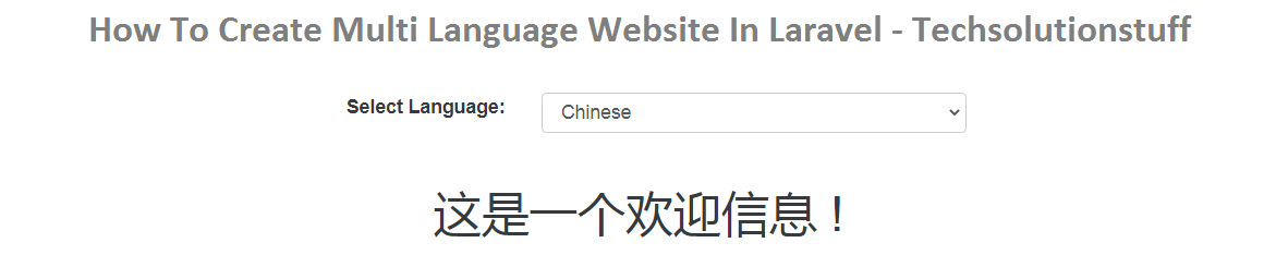 how_to_create_multi_language_website_cn.png