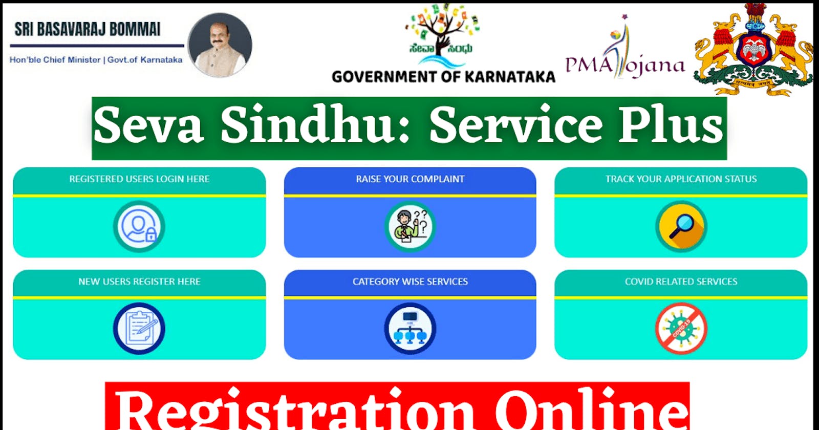 Seva Sindhu Service Plus (ಸೇವಾ ಸಿಂಧು) Registration 2022