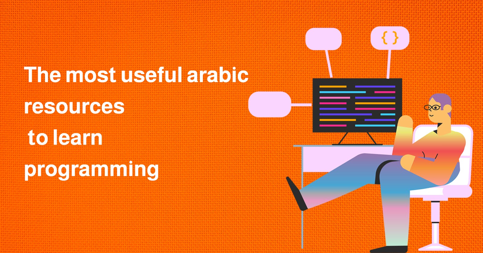 The most useful Arabic resources to learn programming 👌