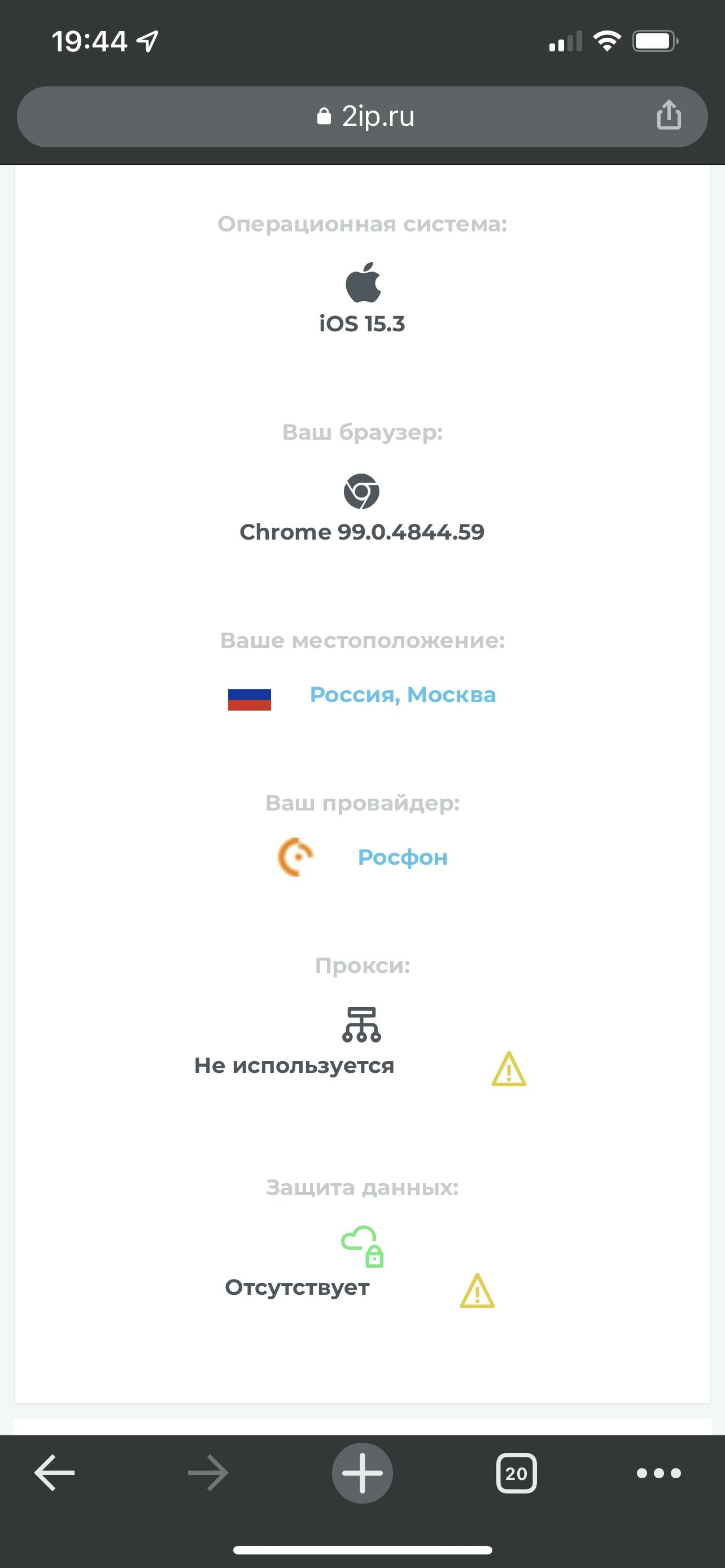 Настраиваем свой собственный VPN