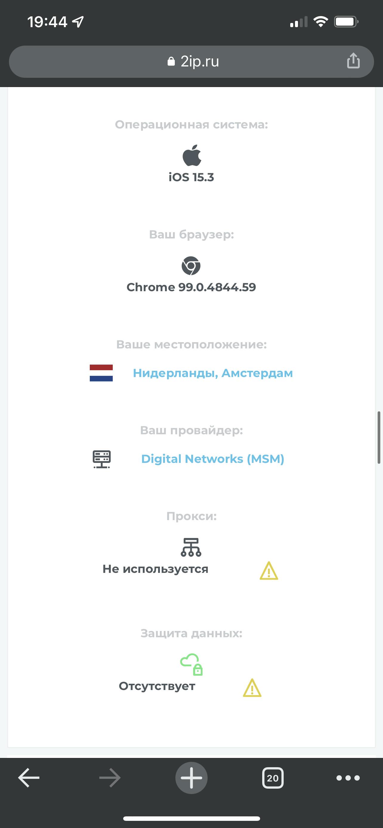 Настраиваем свой собственный VPN