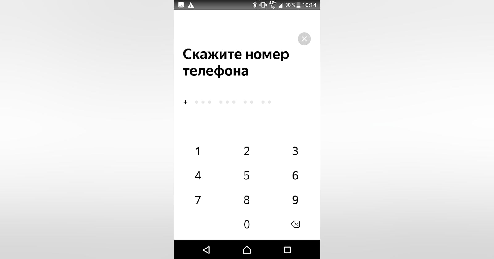 Yandex Drive car sharing usability
