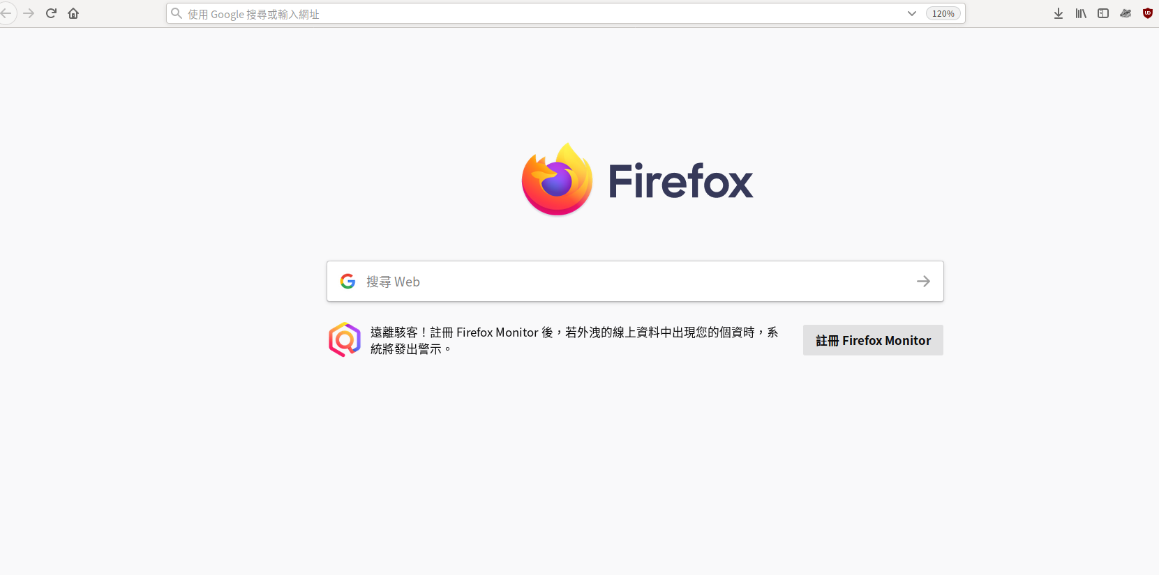 firefox-cn-home.png