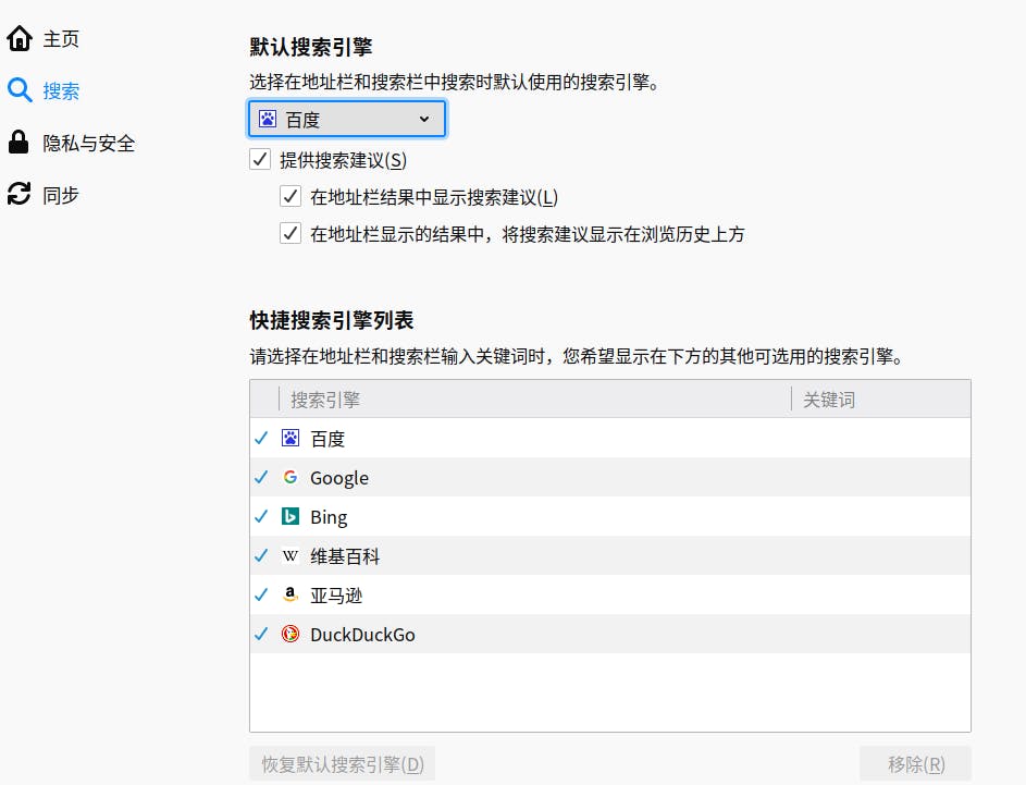 baidu-search.png