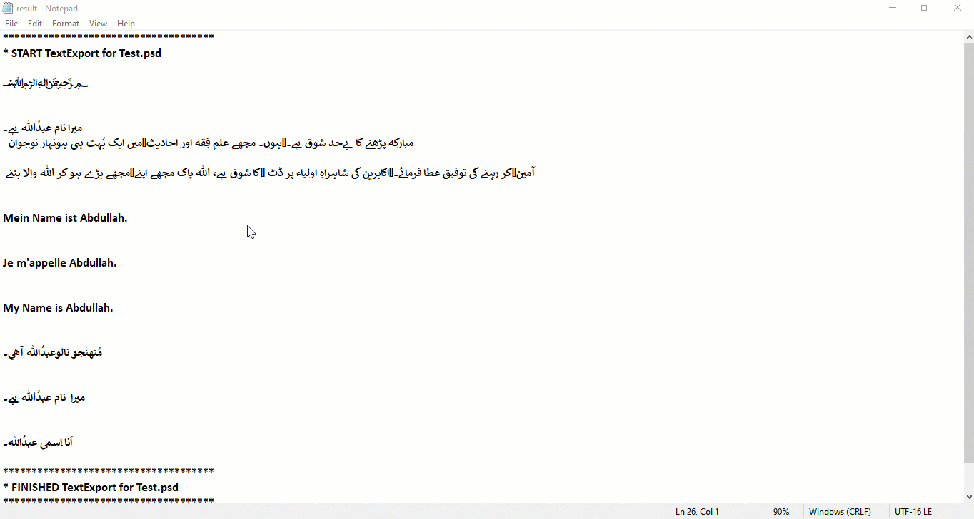 Changing Text Alignment in Notepad.