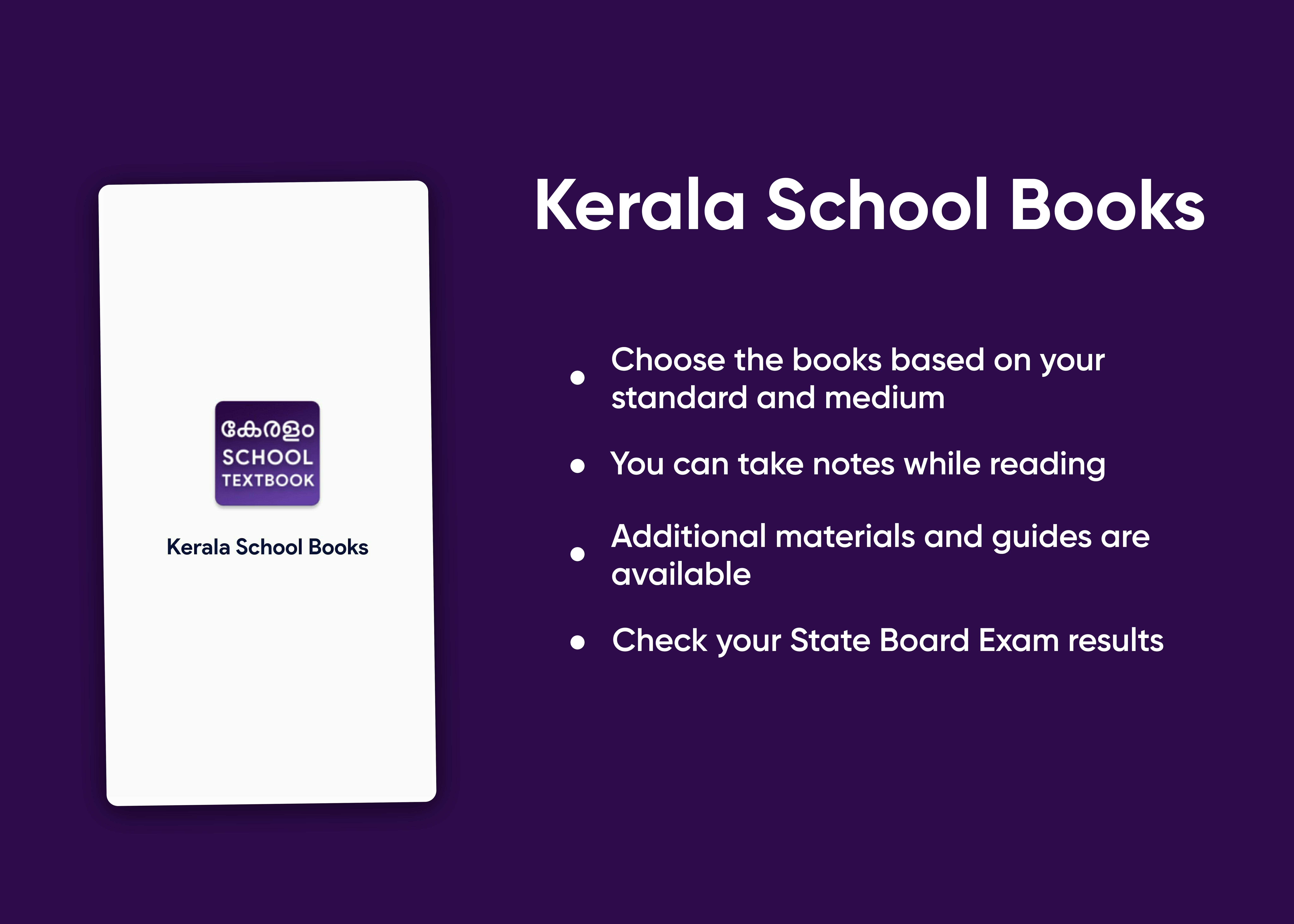 Kerala School Books Blog.png