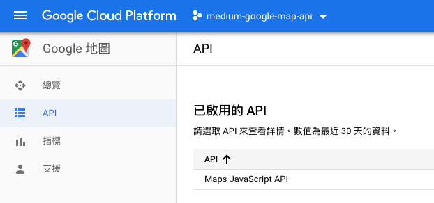  Maps JavaScript API 