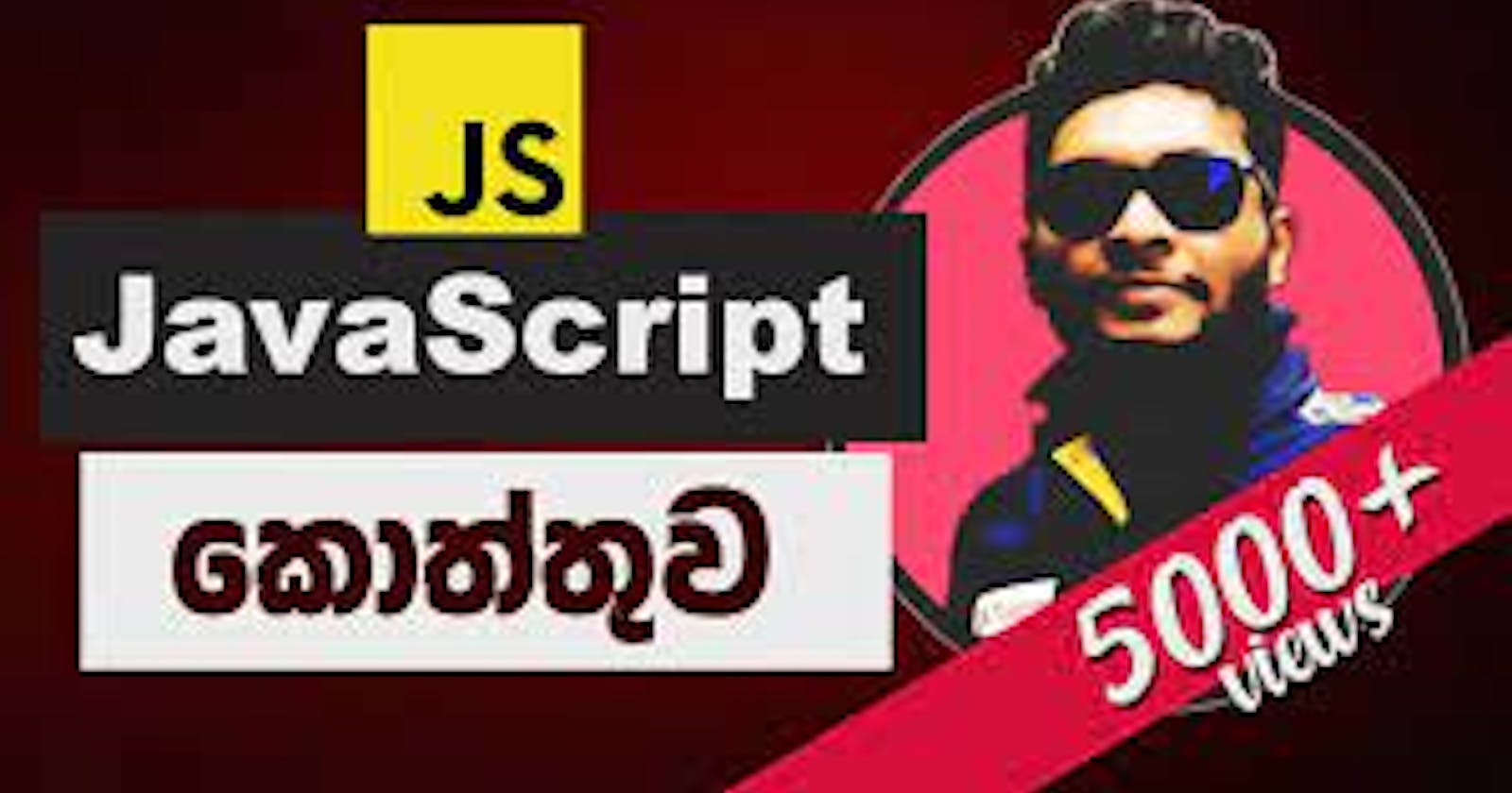 JavaScript Sinhala Tutorial - Course for Beginners