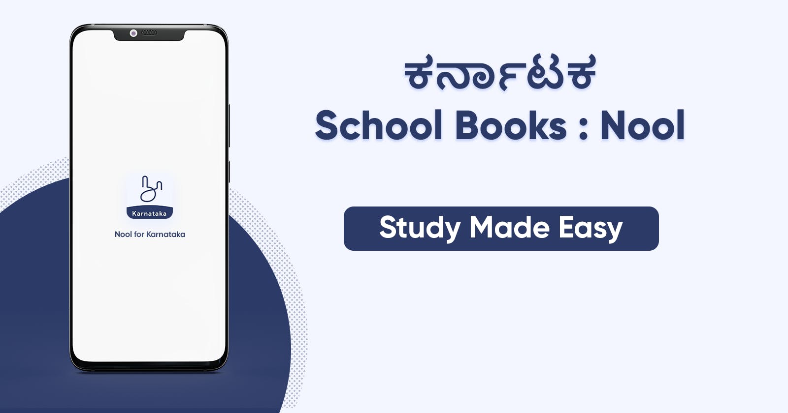 Karnataka School Text Books