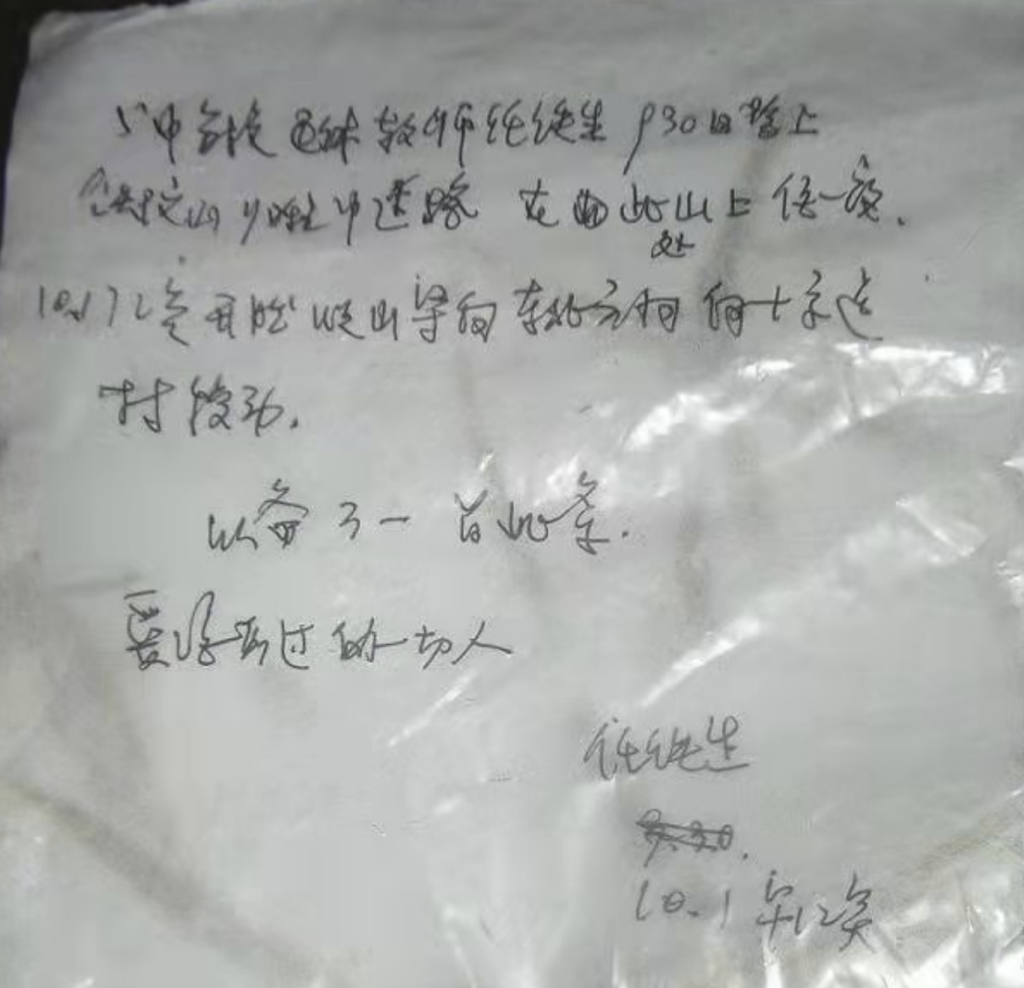 shitiesheng.jpg