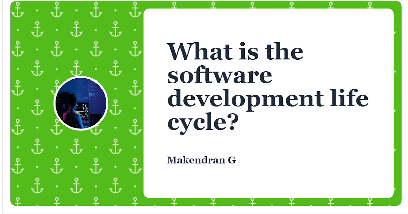 What is the software development life cycle?
