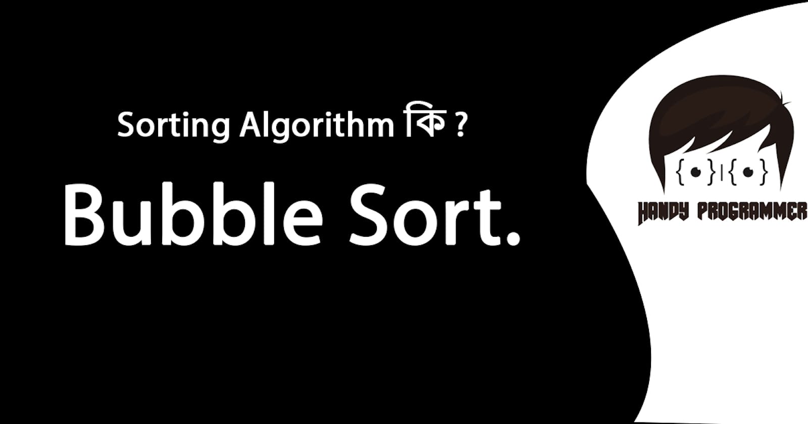 Sorting Algorithm and  Bubble Sort.