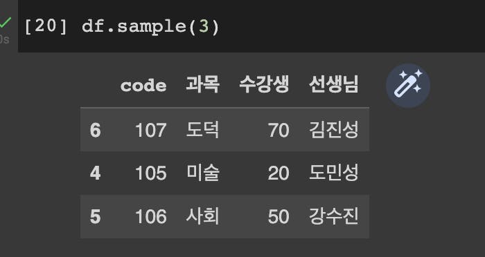 package-and-pandas-quick