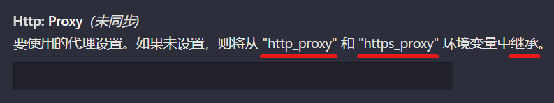 vscode_proxy_settings.png
