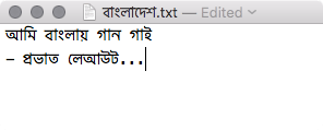 Bangla in Text Editor