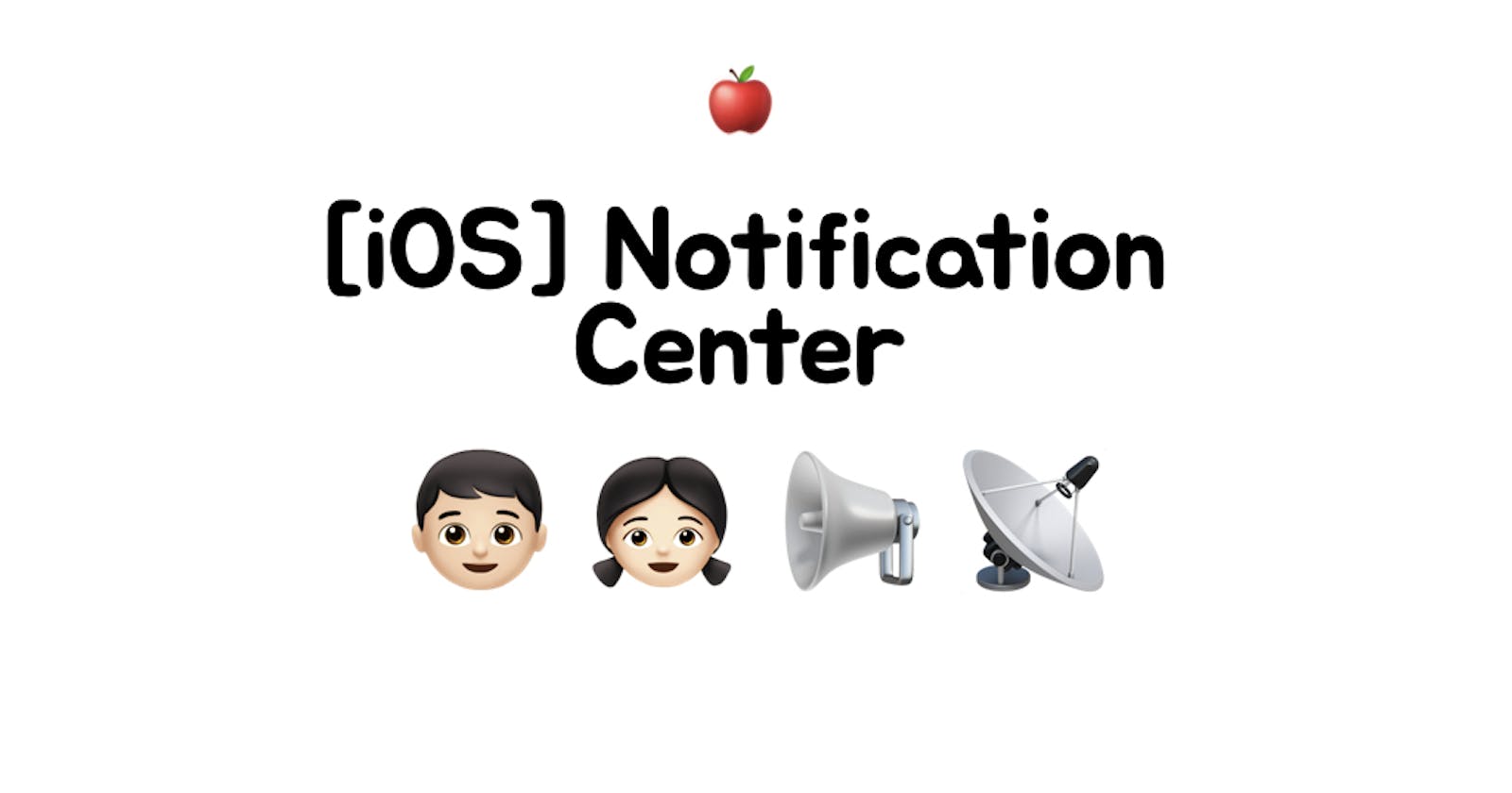 [iOS] Notification Center 구현하기