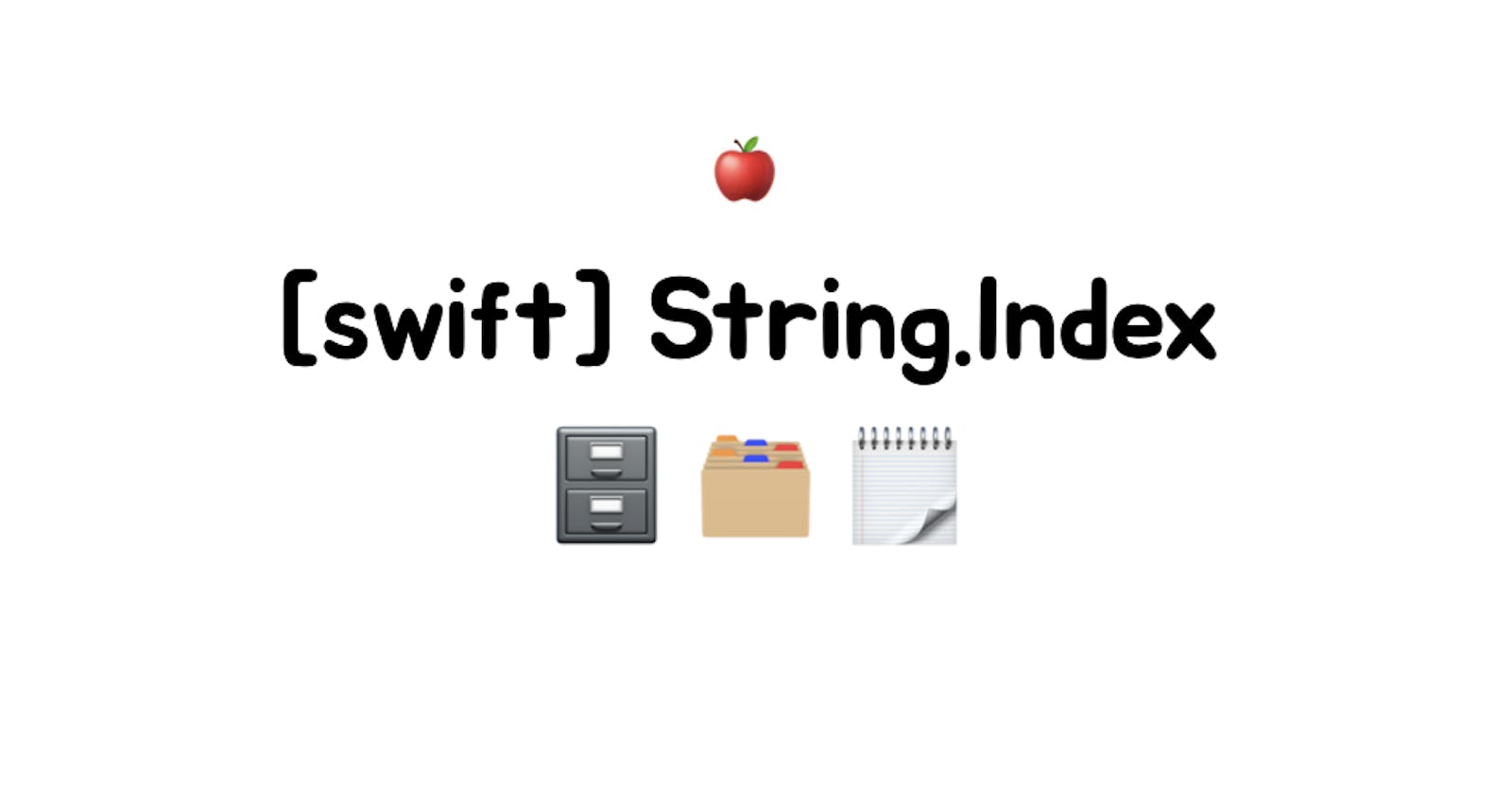 [swift] String.Index 는 무엇일까?