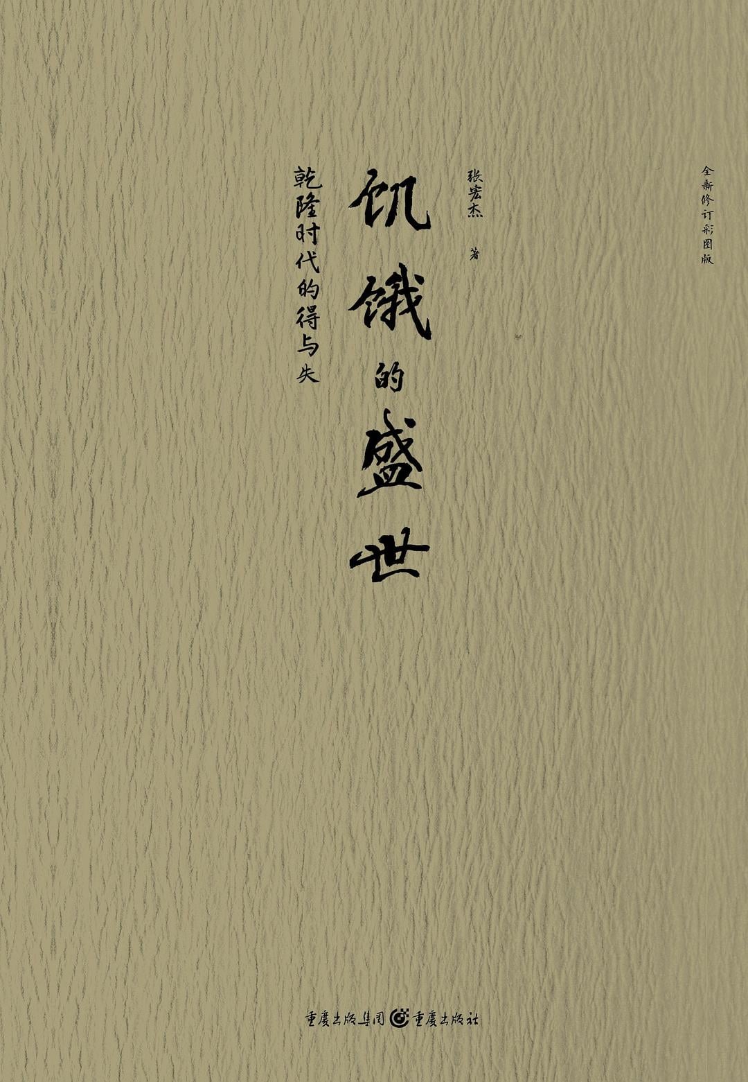 jie.jpg