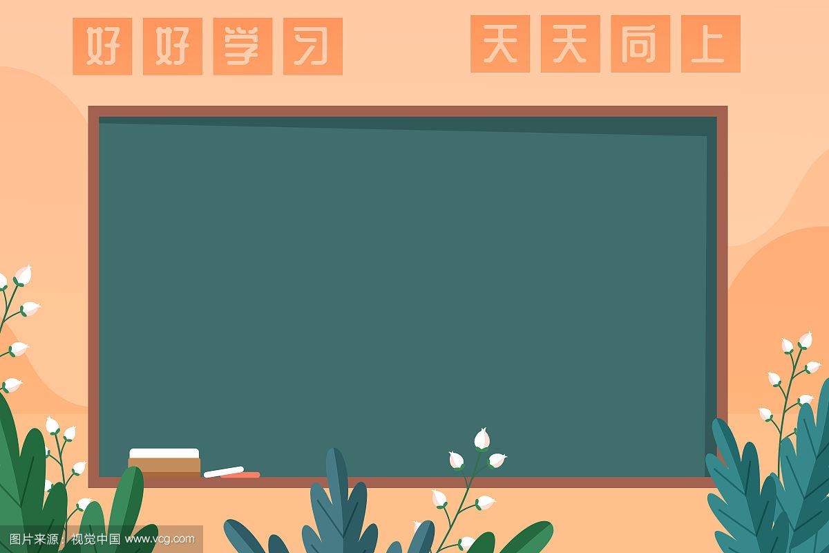 noteachers.jpg