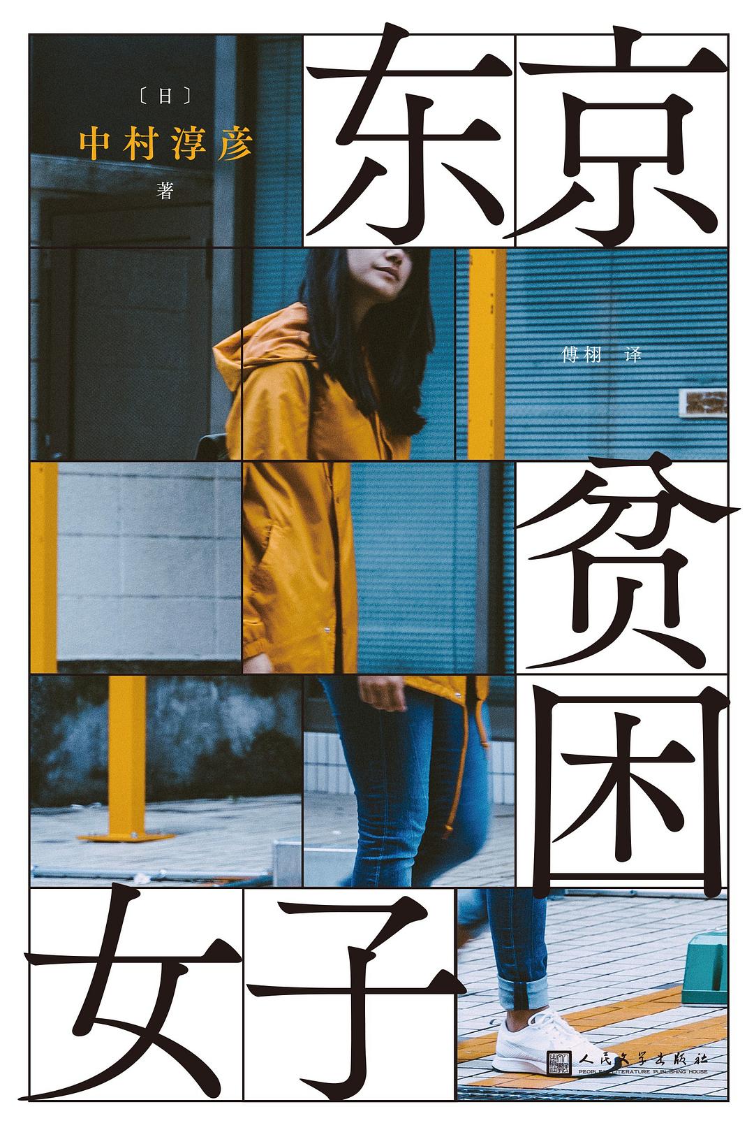 tokyo.jpg