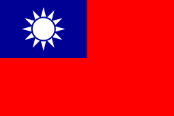 台湾.png