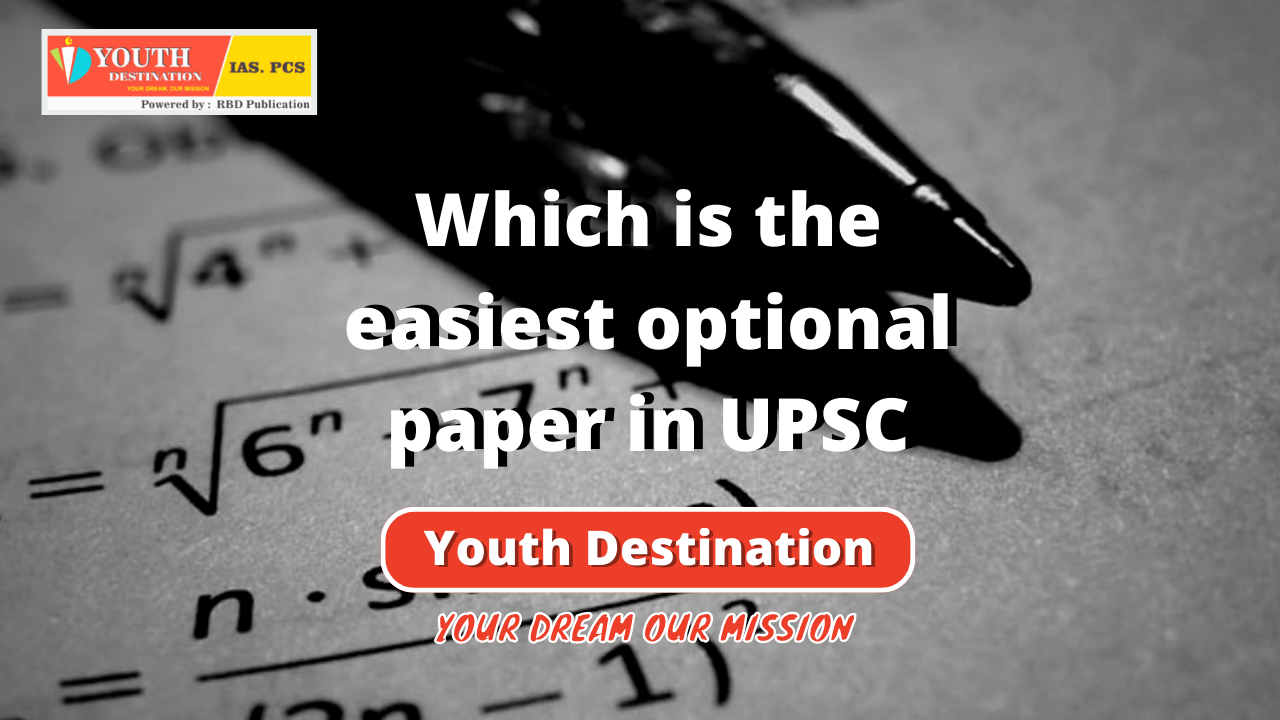 Which is the easiest optional paper in UPSC