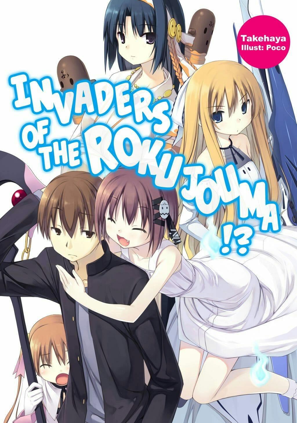 Invaders-of-the-Rokujouma-Light-Novel-Cover-001-20190916.jpg