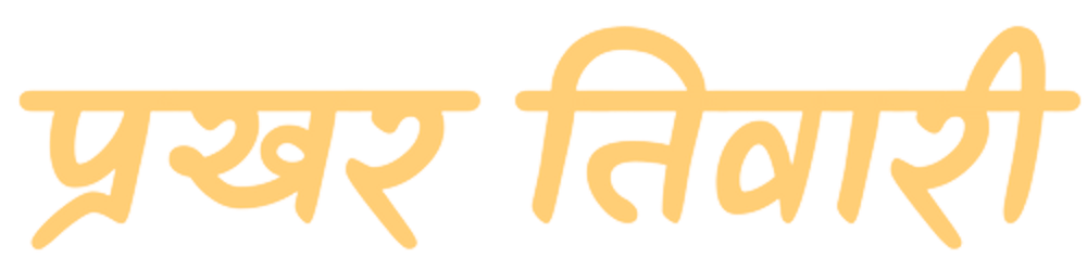 Prakhar's Tech Blog