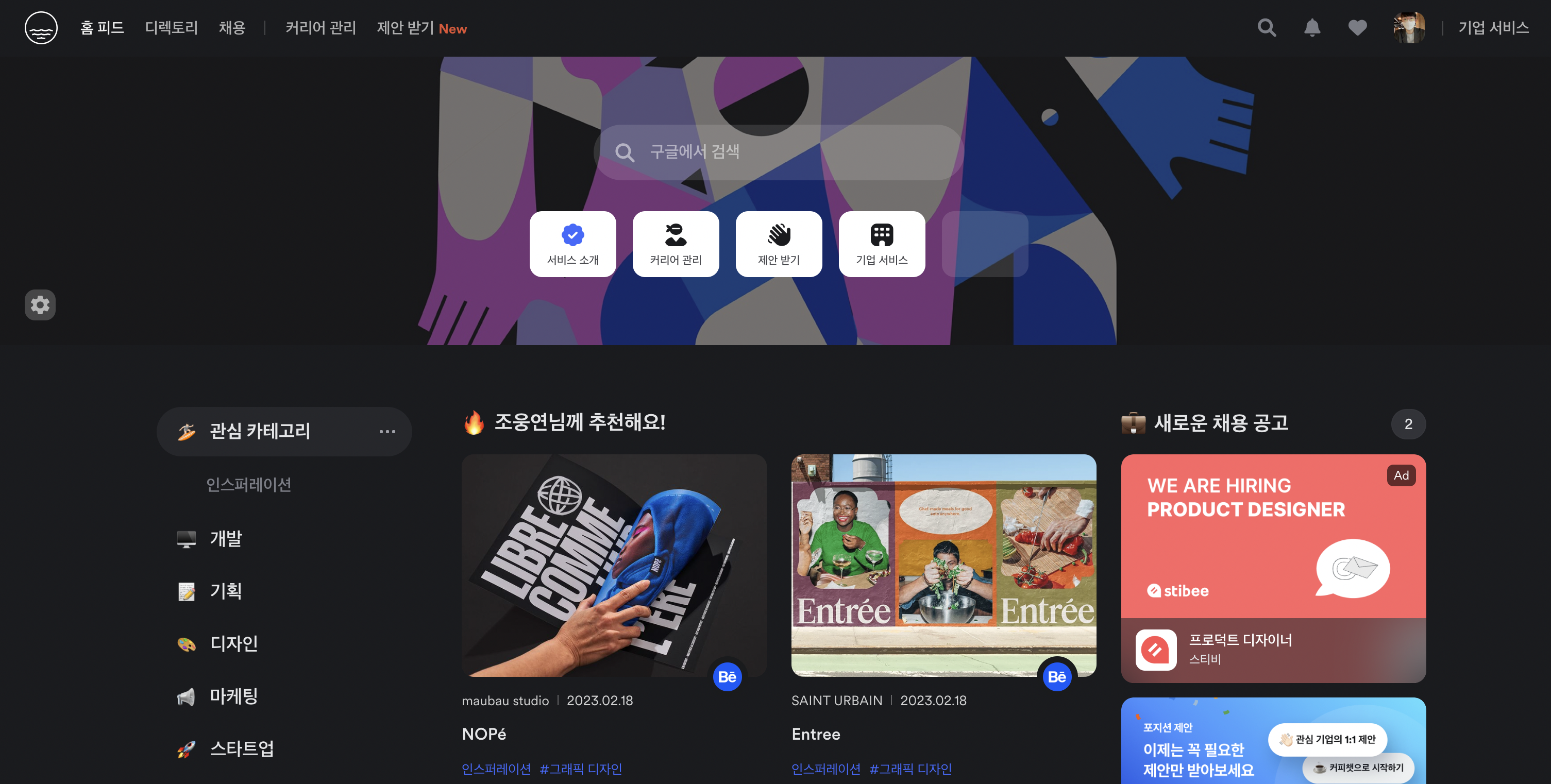 as-is 분석을 꼼꼼하게 해야하는 이유