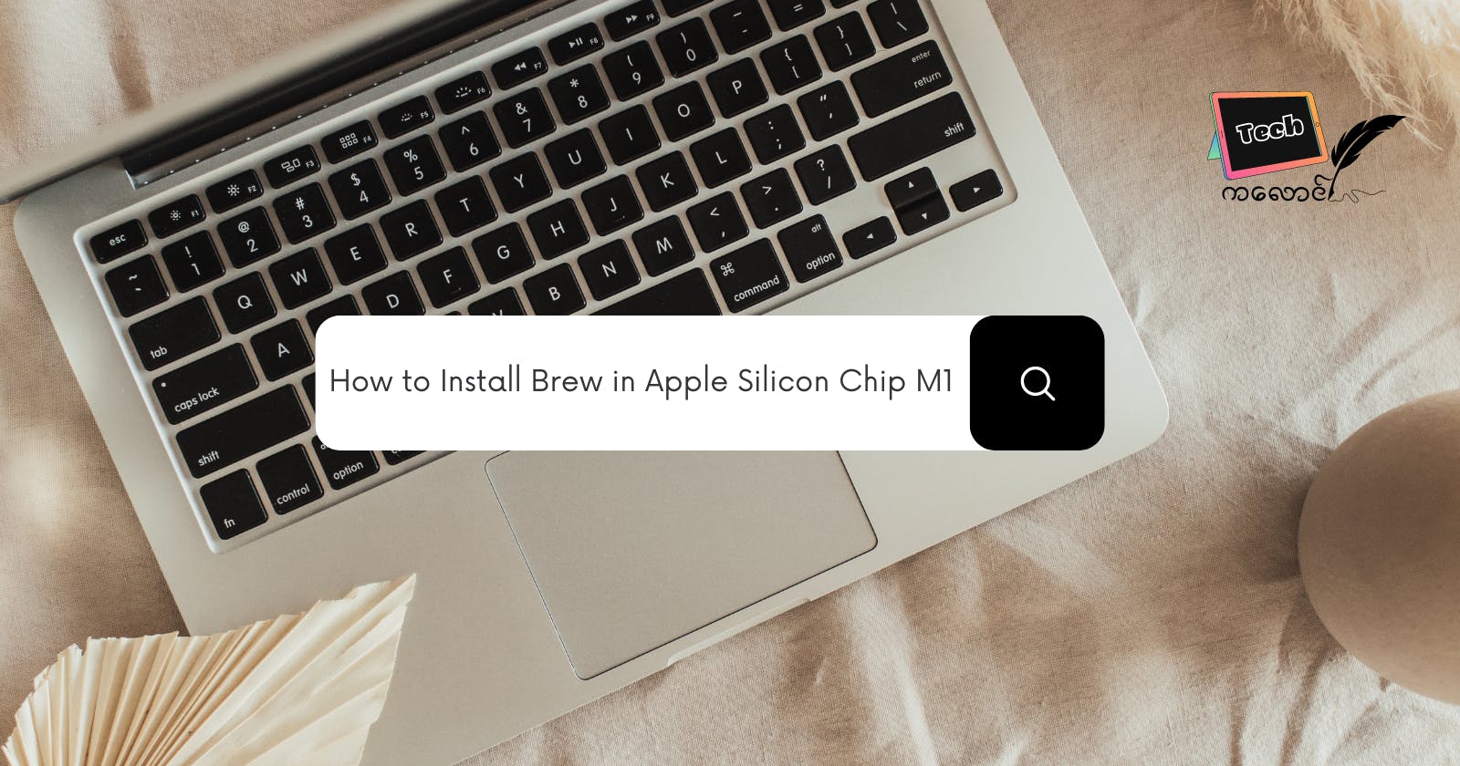 How to Install Brew in M1 Chip Macbook