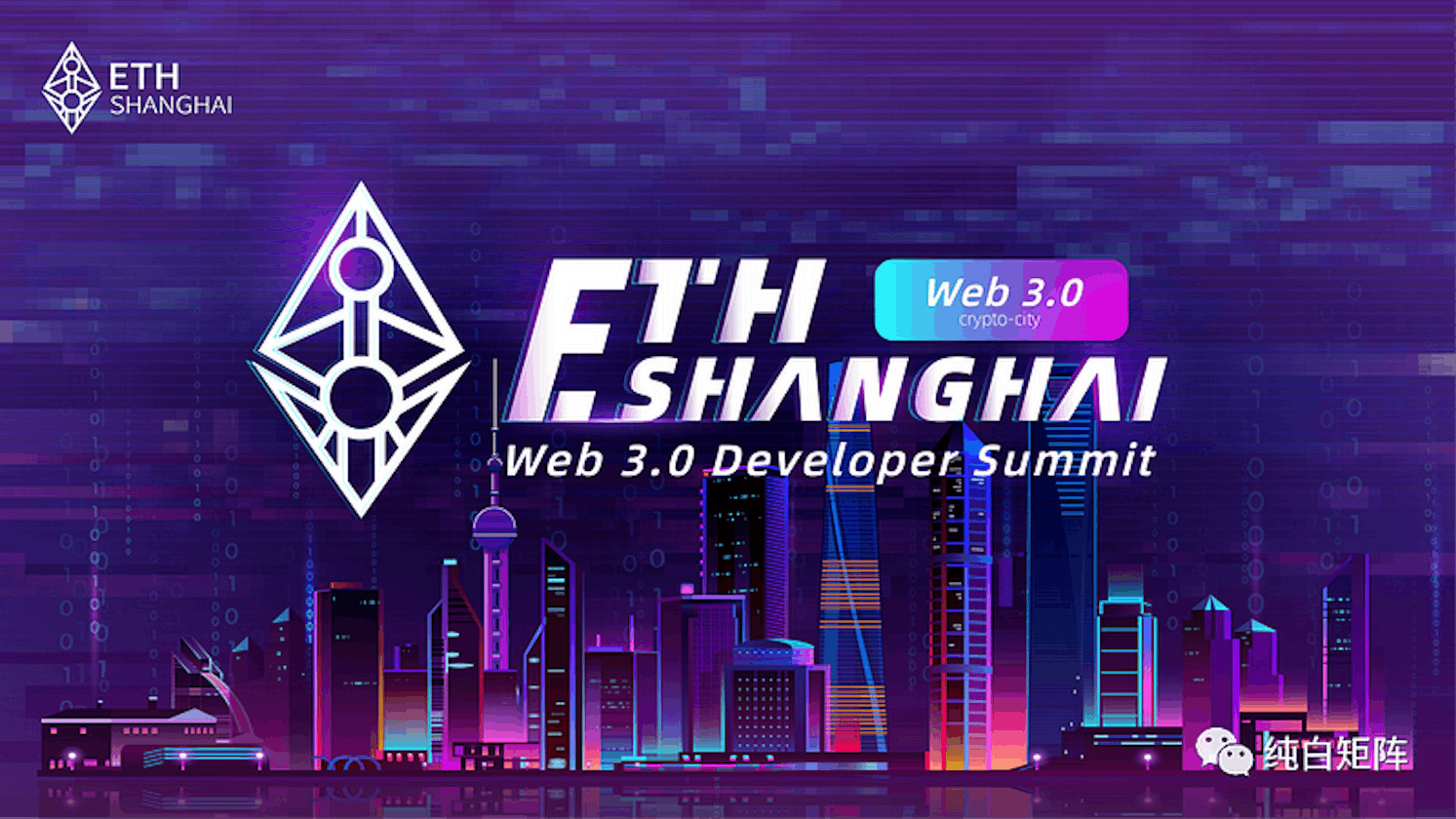 The ETH Shanghai Web3.0