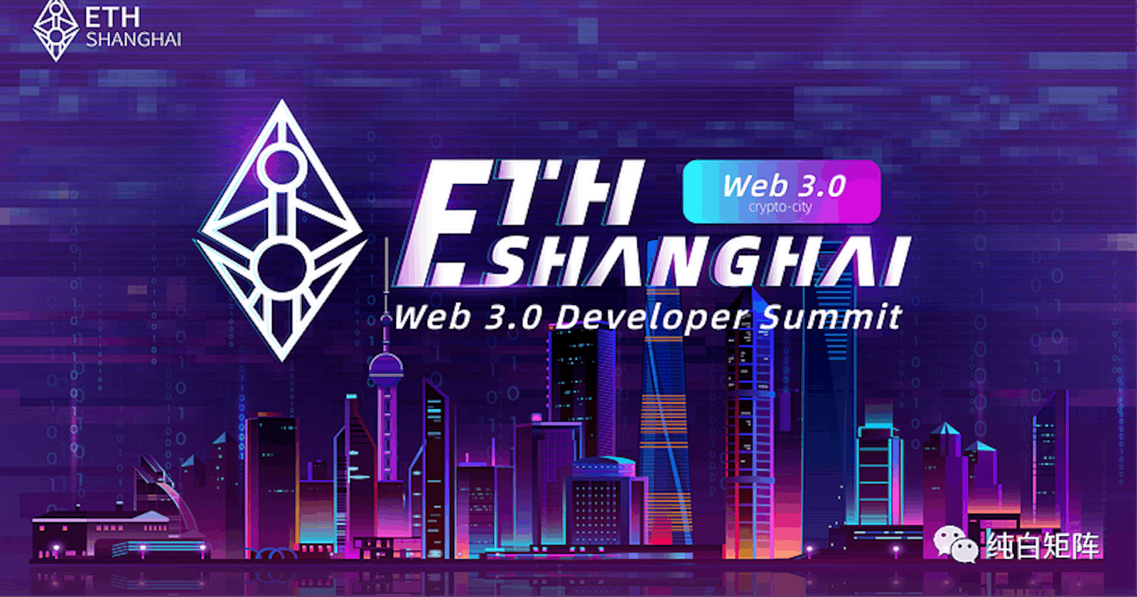The ETH Shanghai Web3.0