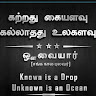 Ibrahim S
