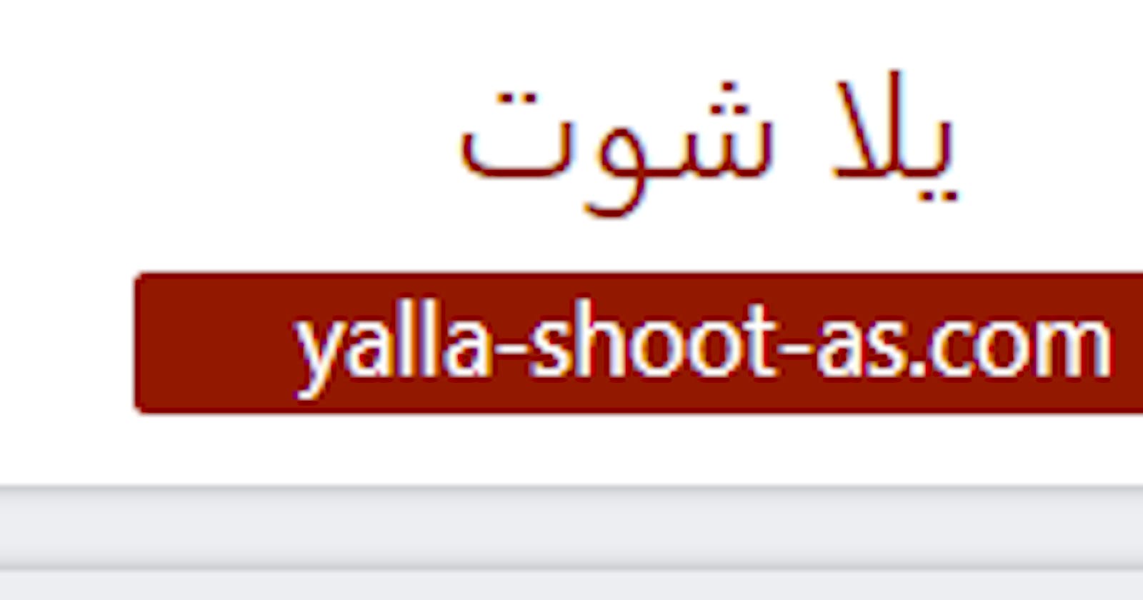 Yalla Shoot - يلا شوت - Stream Live Match