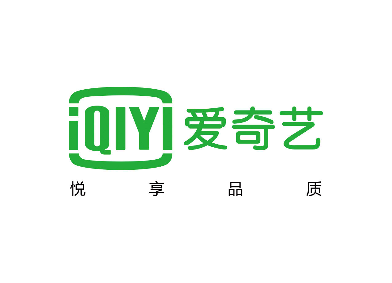 你用【愛奇藝】嗎?你曾經在愛奇藝裏的app【充值|消費】過嗎?你想把被騙的錢追回來嗎?