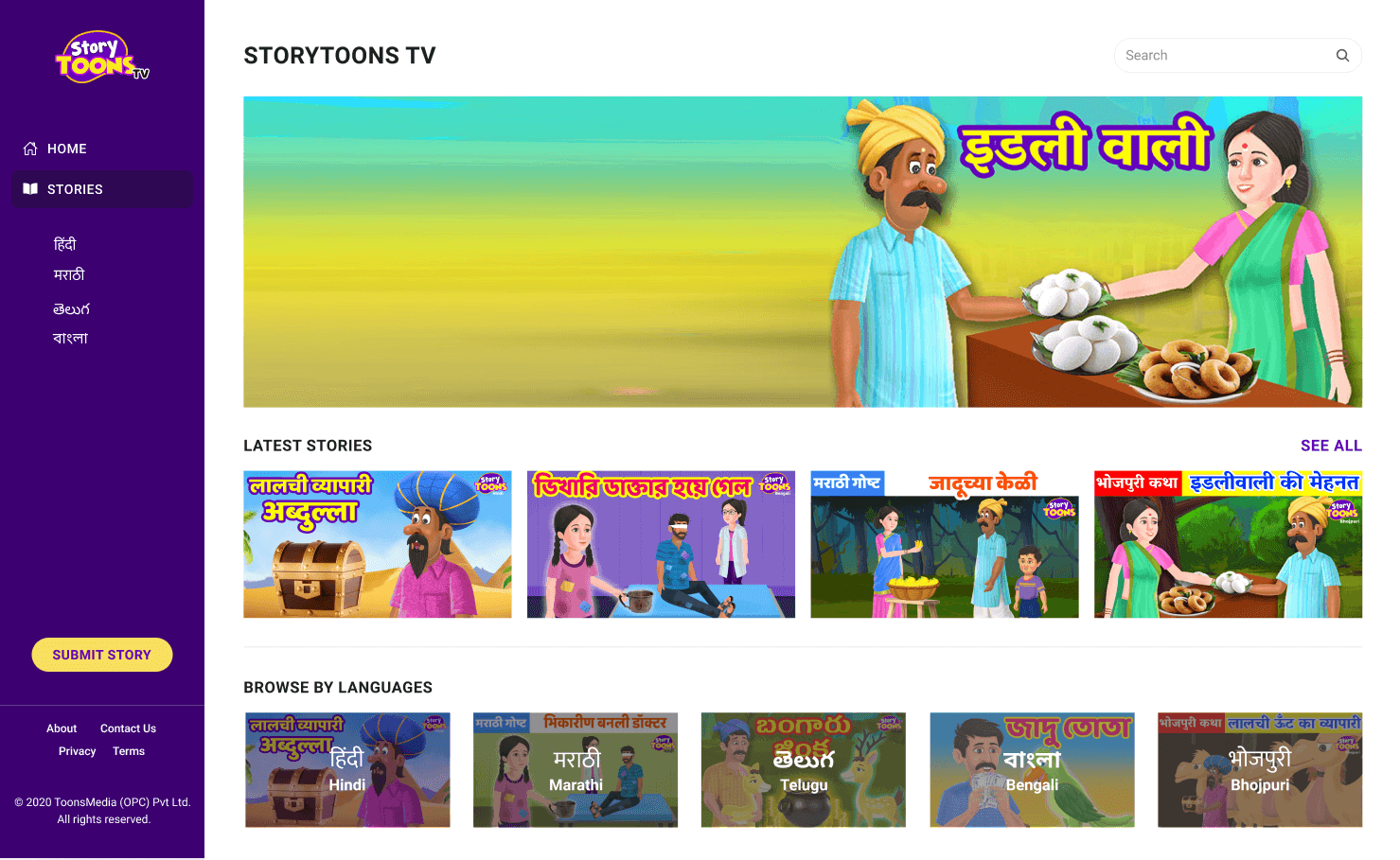 StoryToonsTV Homepage